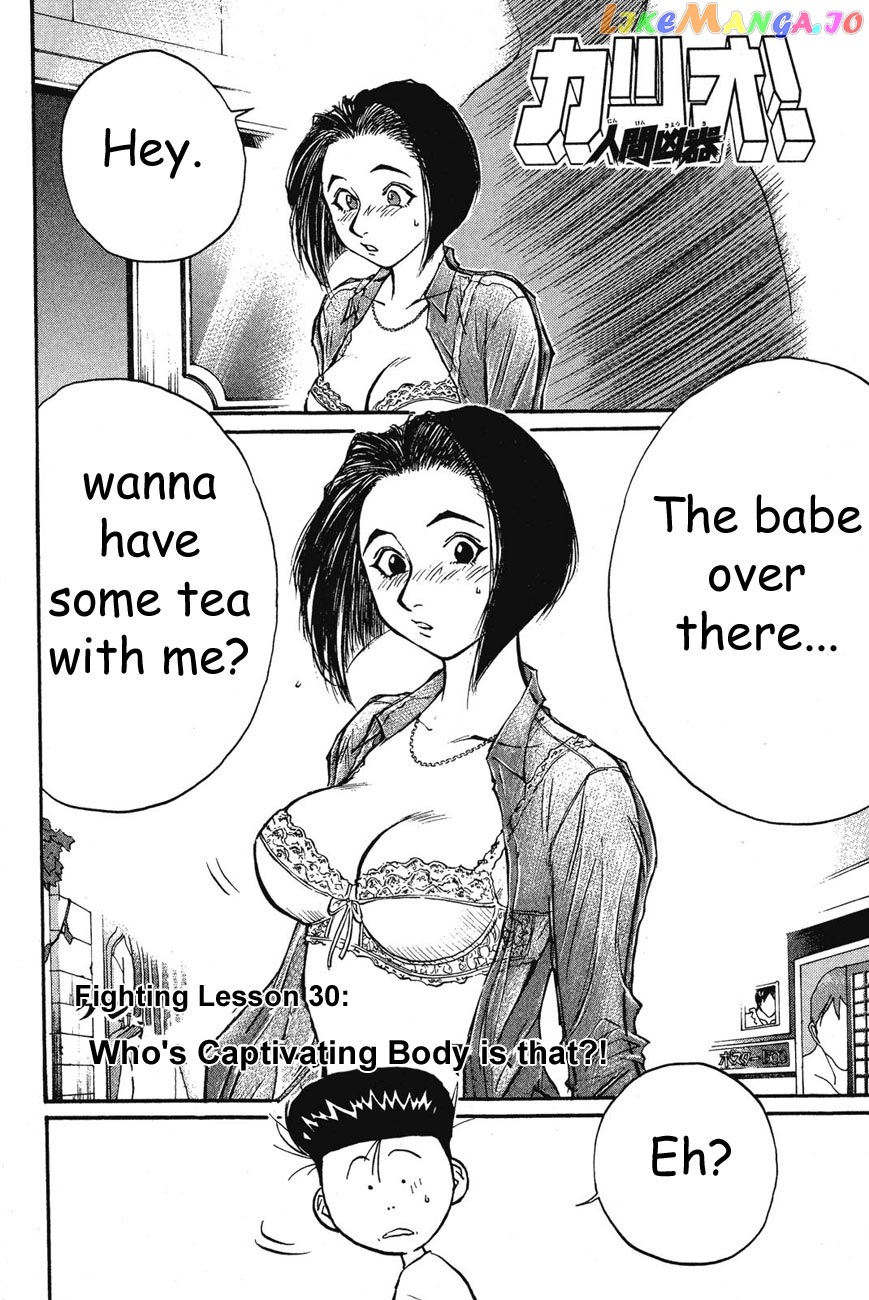 Ningen Kyouki Katsuo chapter 30 - page 2