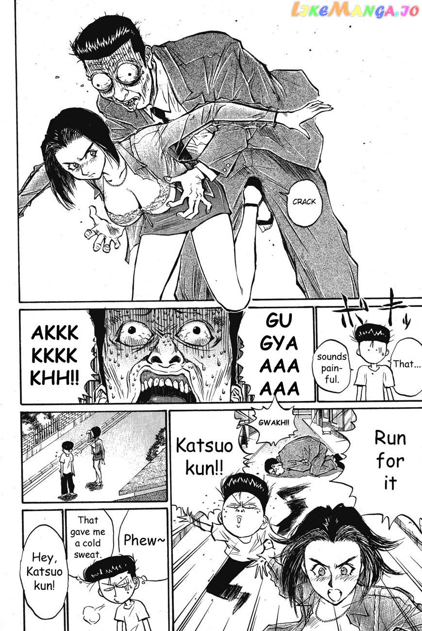 Ningen Kyouki Katsuo chapter 30 - page 4