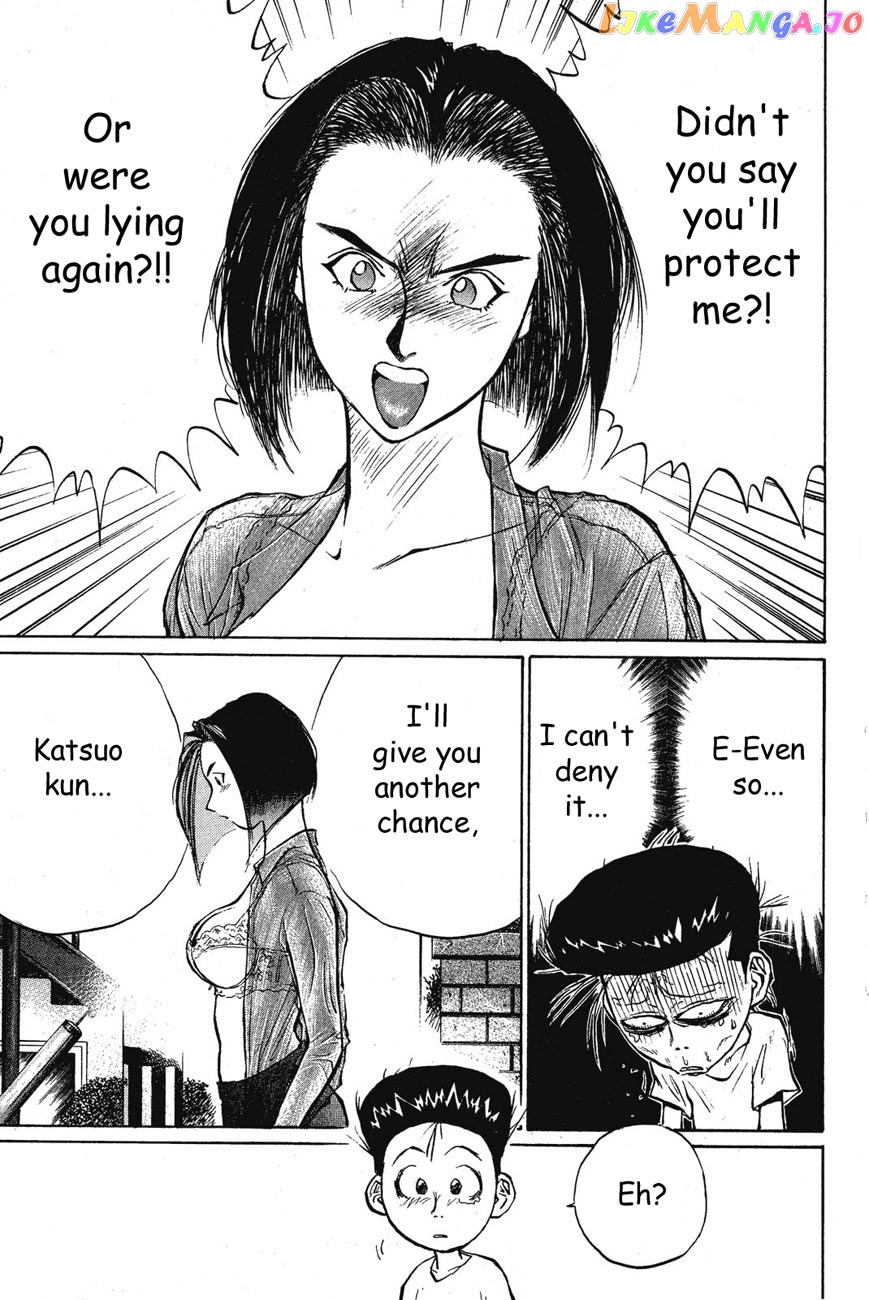 Ningen Kyouki Katsuo chapter 30 - page 5
