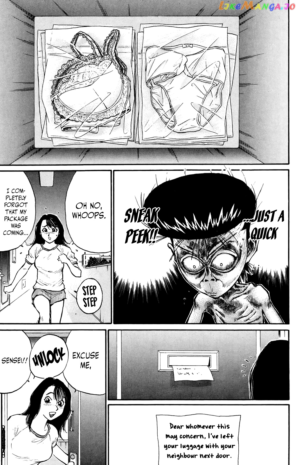 Ningen Kyouki Katsuo chapter 63 - page 11