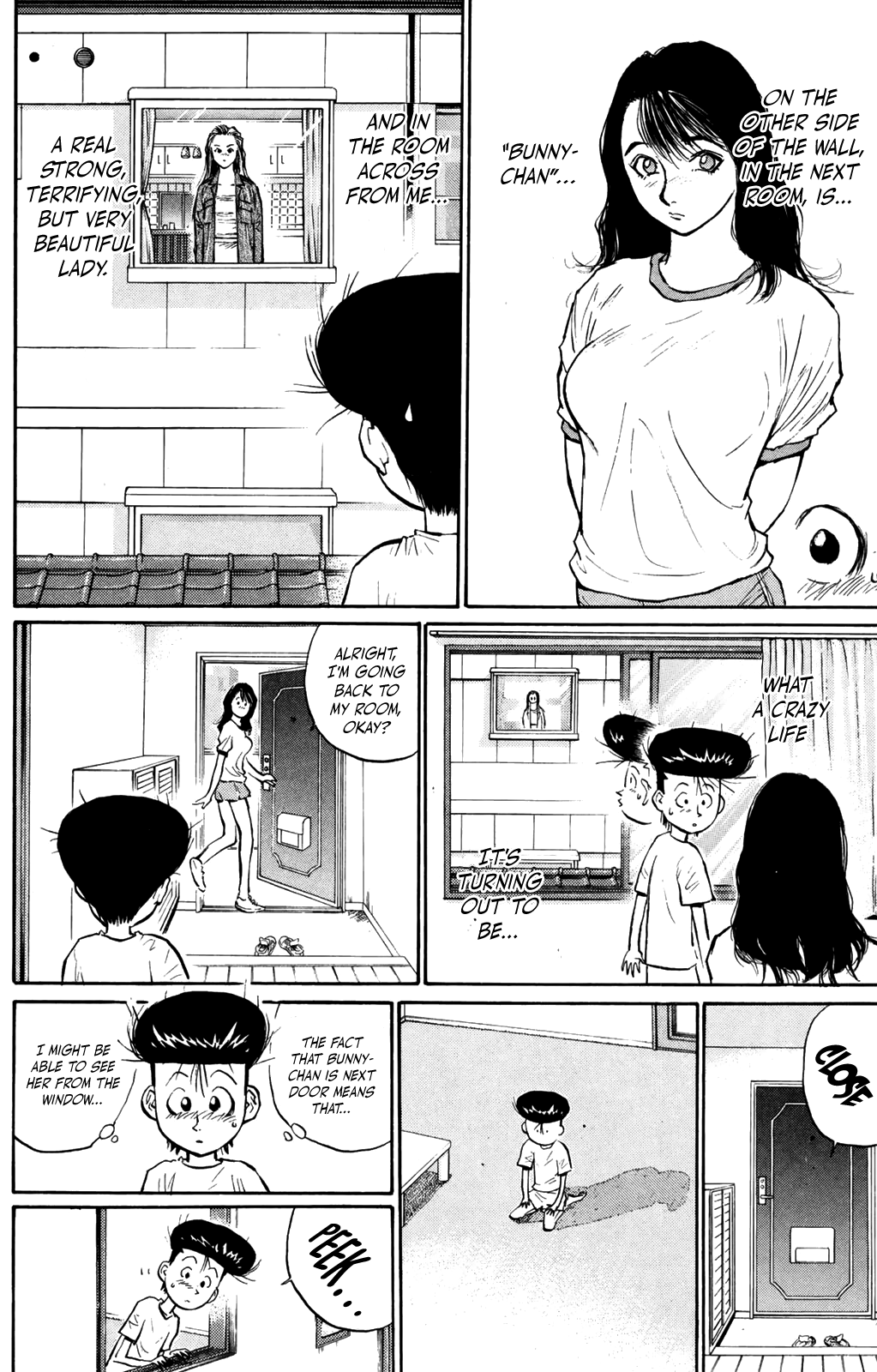 Ningen Kyouki Katsuo chapter 63 - page 2