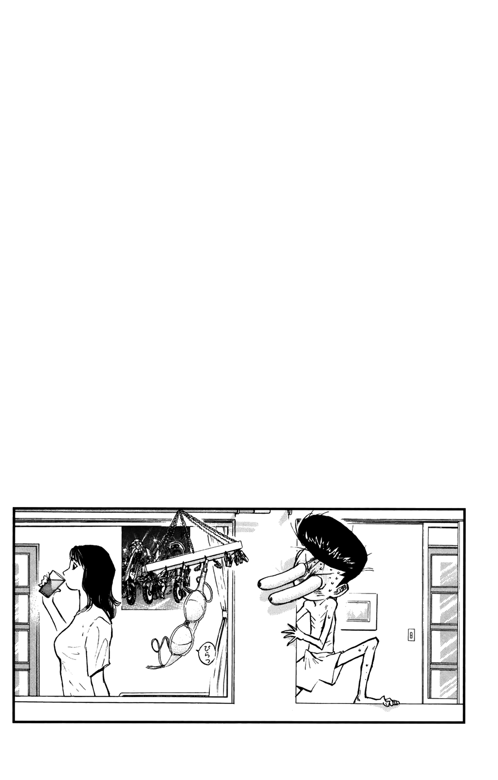 Ningen Kyouki Katsuo chapter 63 - page 20