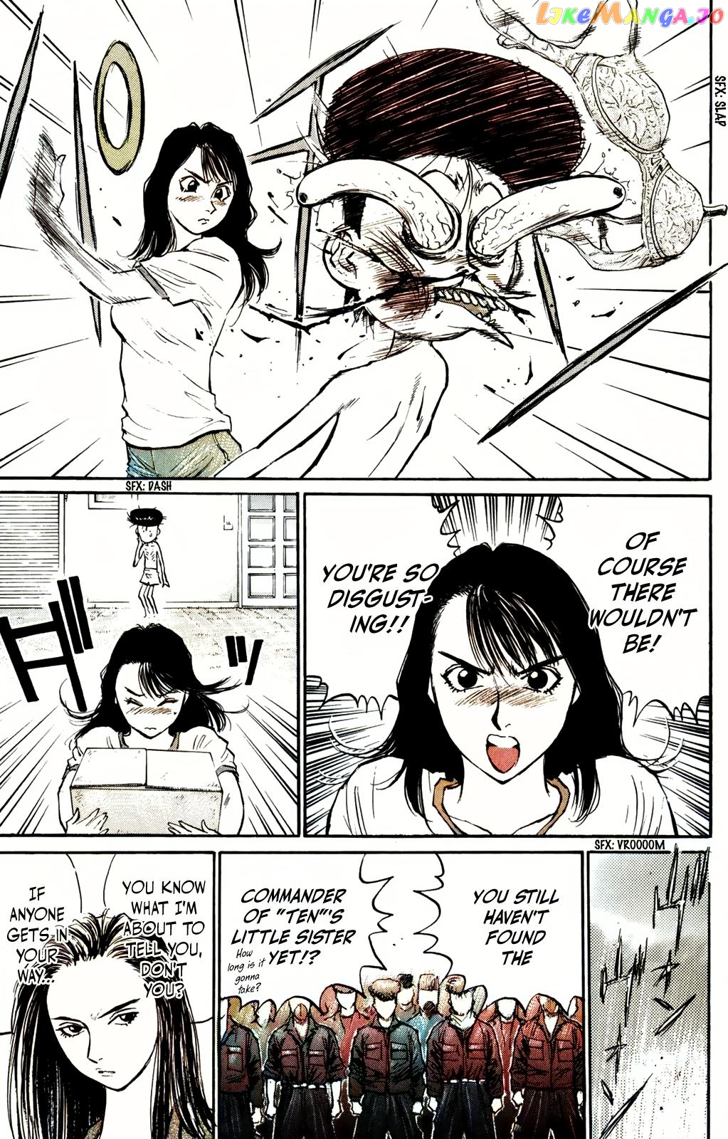 Ningen Kyouki Katsuo chapter 63 - page 22