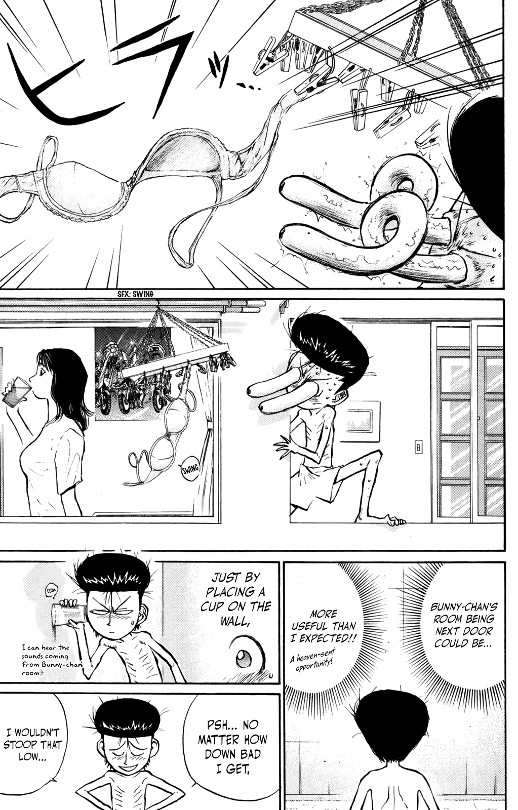 Ningen Kyouki Katsuo chapter 63 - page 3