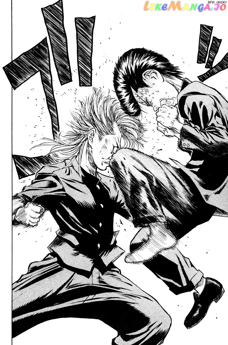 Ningen Kyouki Katsuo chapter 1.4 - page 9