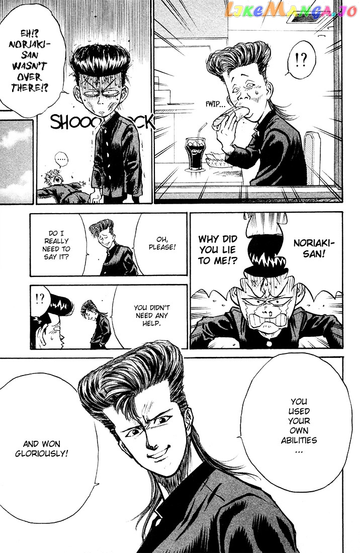 Ningen Kyouki Katsuo chapter 1.4 - page 13