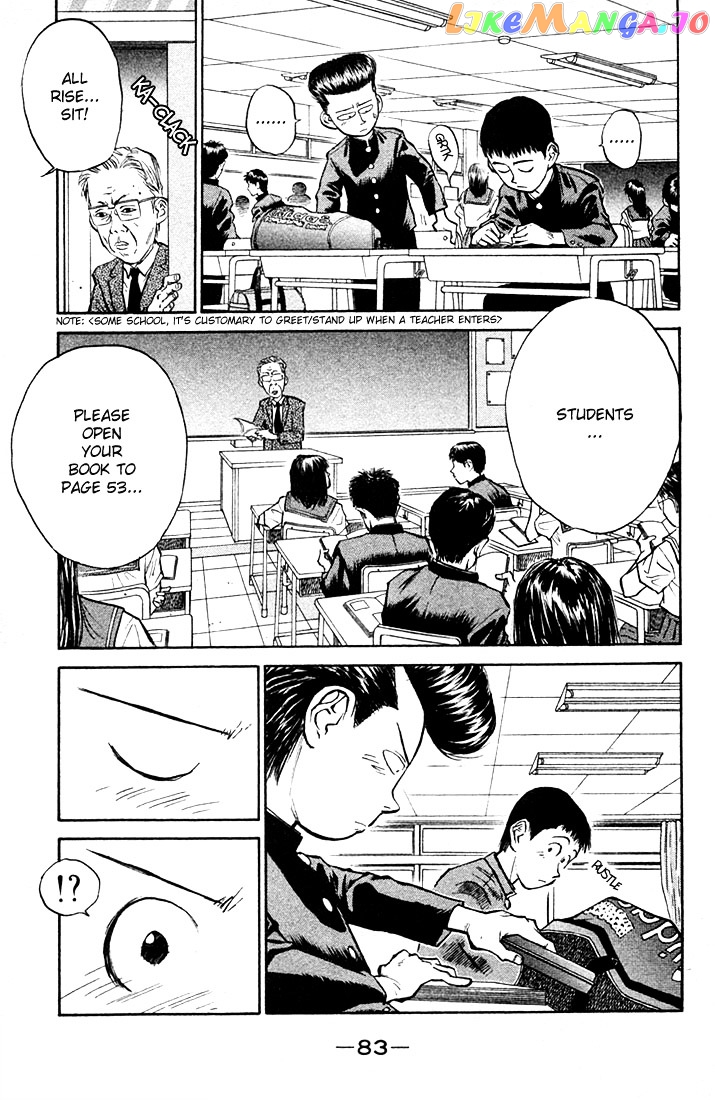 Ningen Kyouki Katsuo chapter 1.4 - page 15