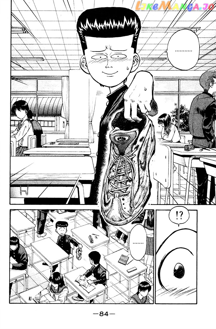 Ningen Kyouki Katsuo chapter 1.4 - page 16