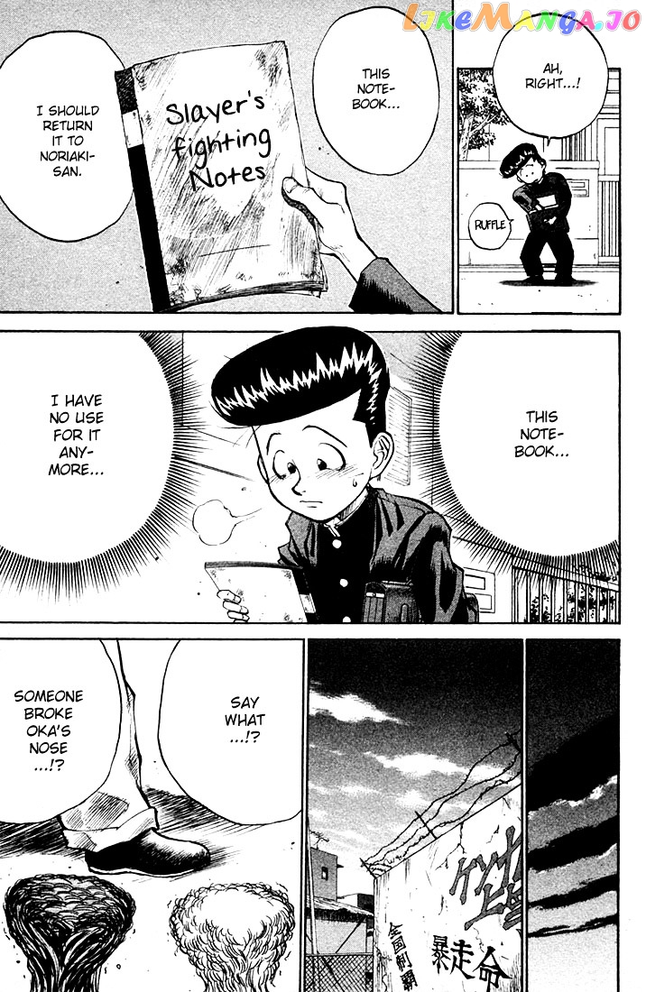 Ningen Kyouki Katsuo chapter 1.4 - page 19