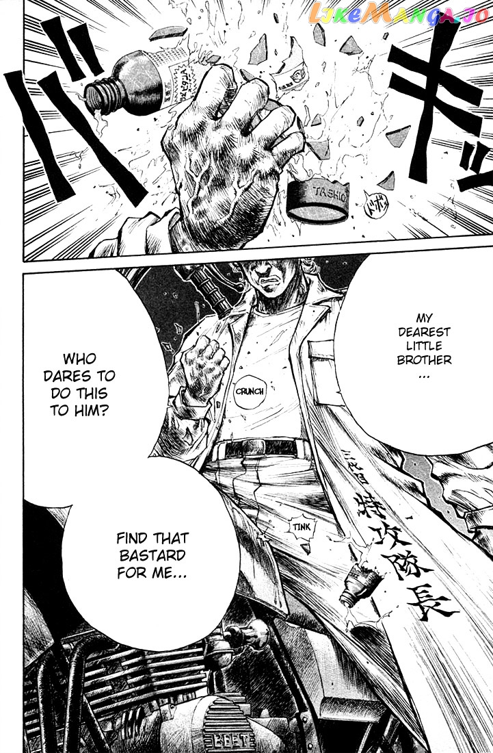 Ningen Kyouki Katsuo chapter 1.4 - page 20