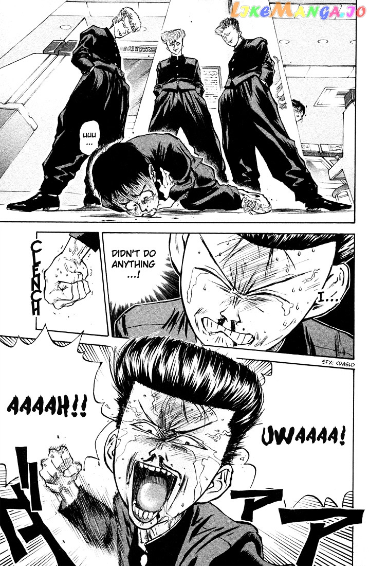 Ningen Kyouki Katsuo chapter 1.4 - page 2