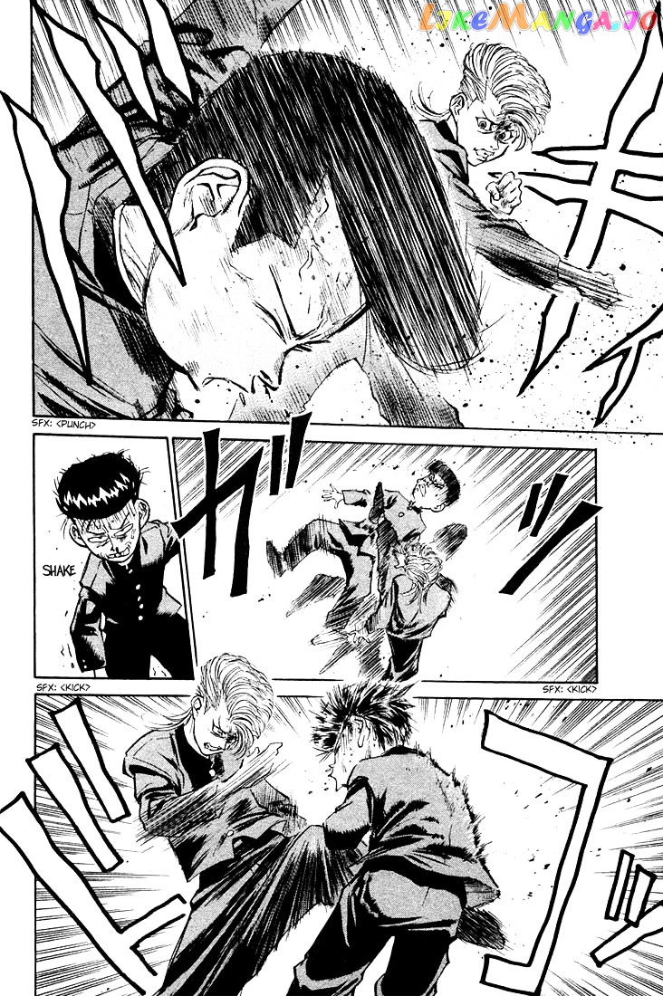 Ningen Kyouki Katsuo chapter 1.4 - page 3