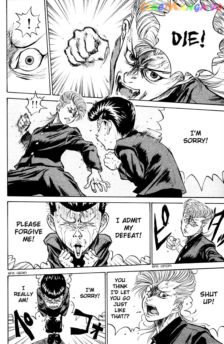 Ningen Kyouki Katsuo chapter 1.4 - page 5
