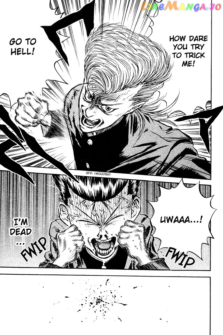 Ningen Kyouki Katsuo chapter 1.4 - page 8