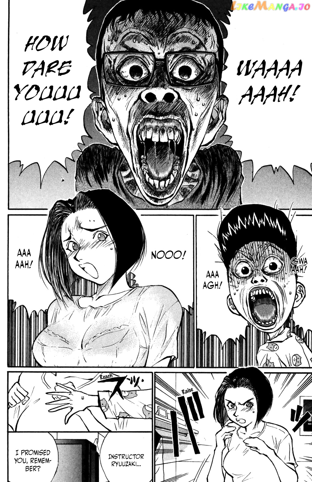 Ningen Kyouki Katsuo chapter 31 - page 6