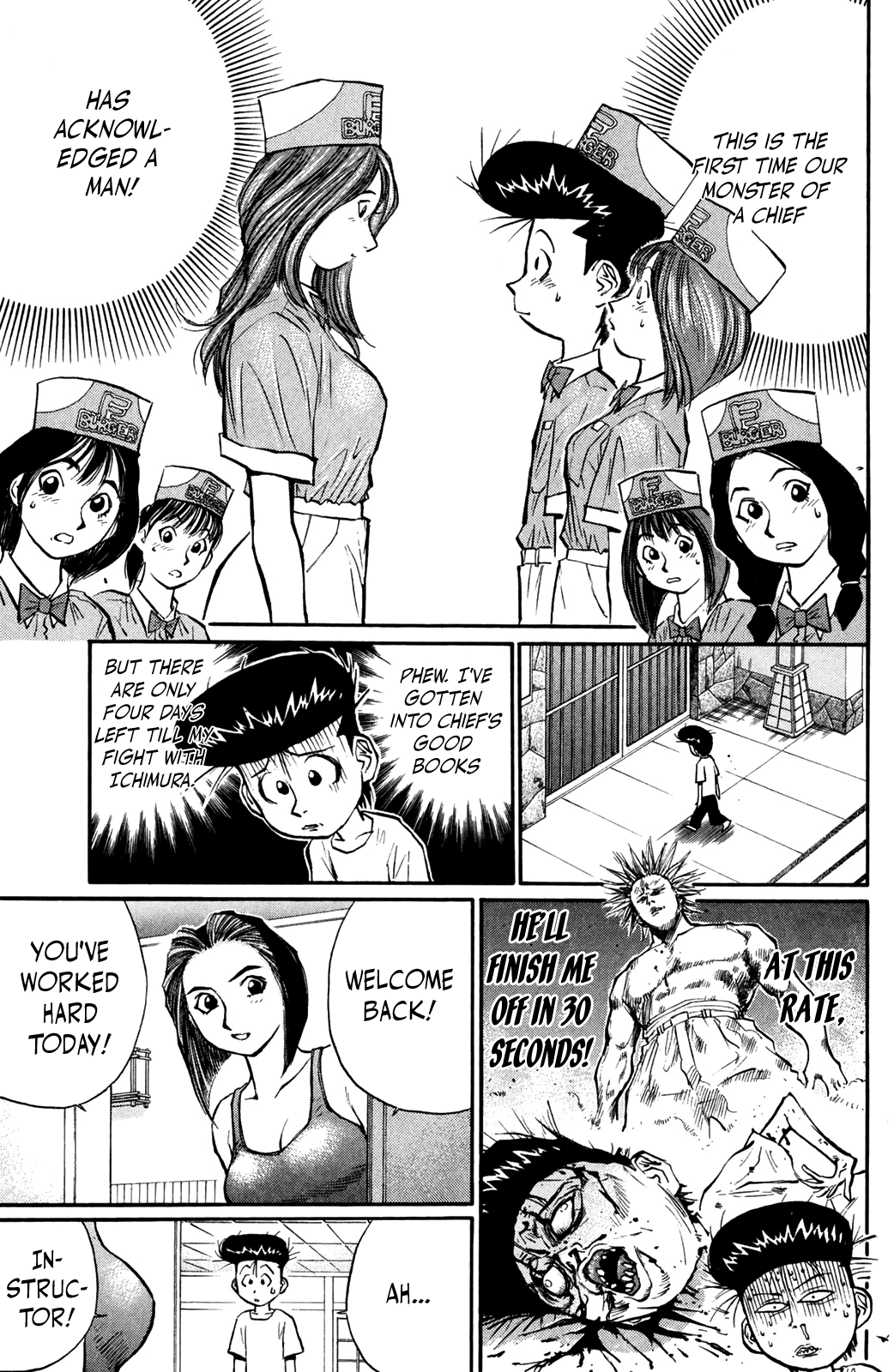 Ningen Kyouki Katsuo chapter 48 - page 17