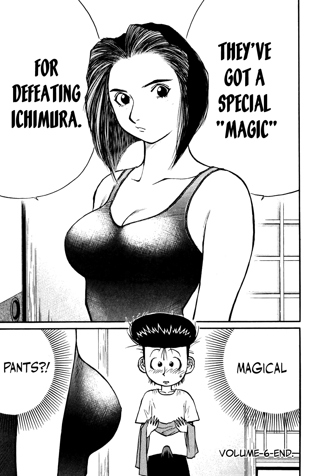 Ningen Kyouki Katsuo chapter 48 - page 19