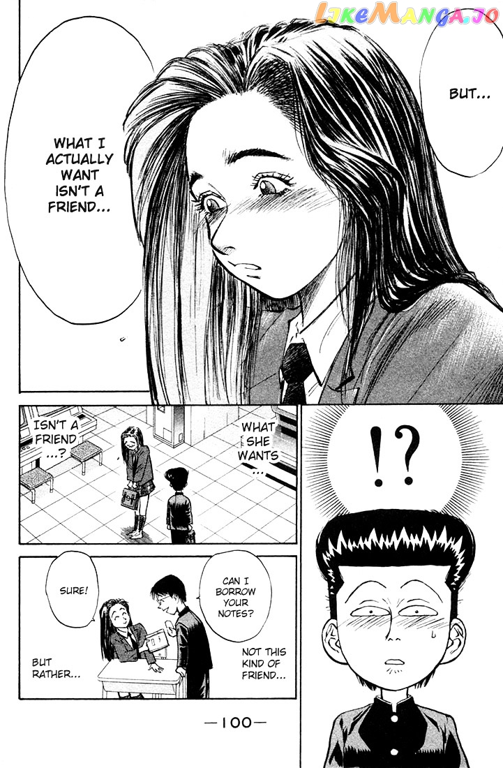 Ningen Kyouki Katsuo chapter 2.1 - page 10