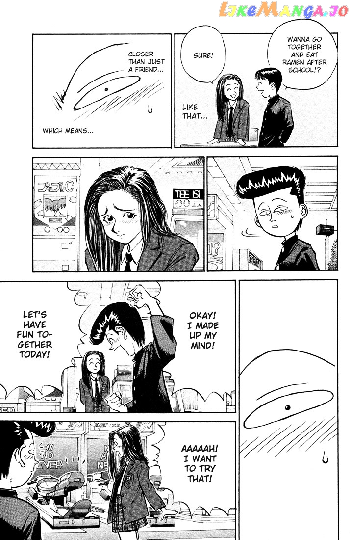 Ningen Kyouki Katsuo chapter 2.1 - page 11