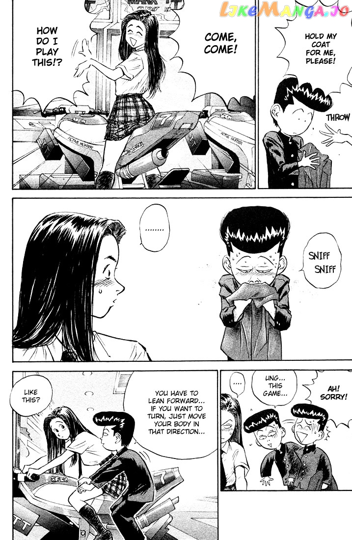 Ningen Kyouki Katsuo chapter 2.1 - page 12