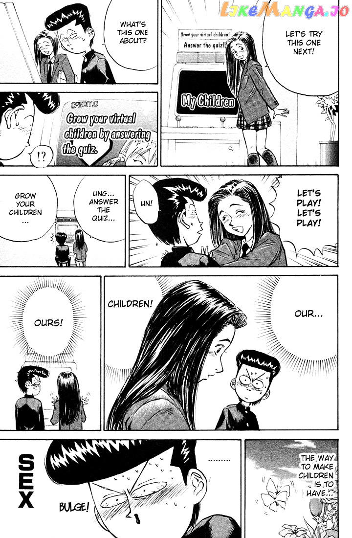 Ningen Kyouki Katsuo chapter 2.1 - page 15