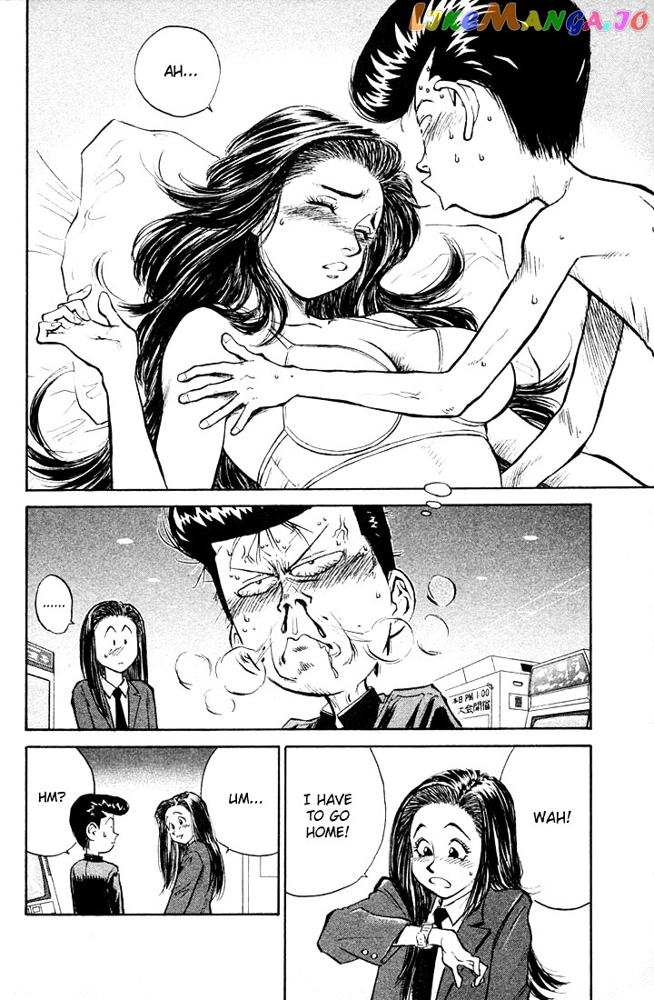 Ningen Kyouki Katsuo chapter 2.1 - page 16