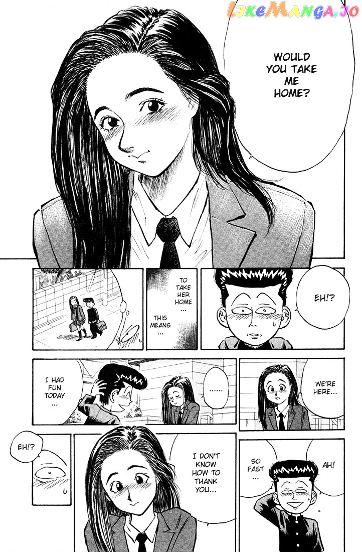 Ningen Kyouki Katsuo chapter 2.1 - page 17