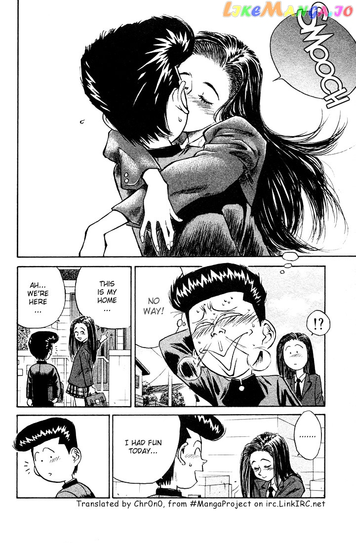 Ningen Kyouki Katsuo chapter 2.1 - page 18