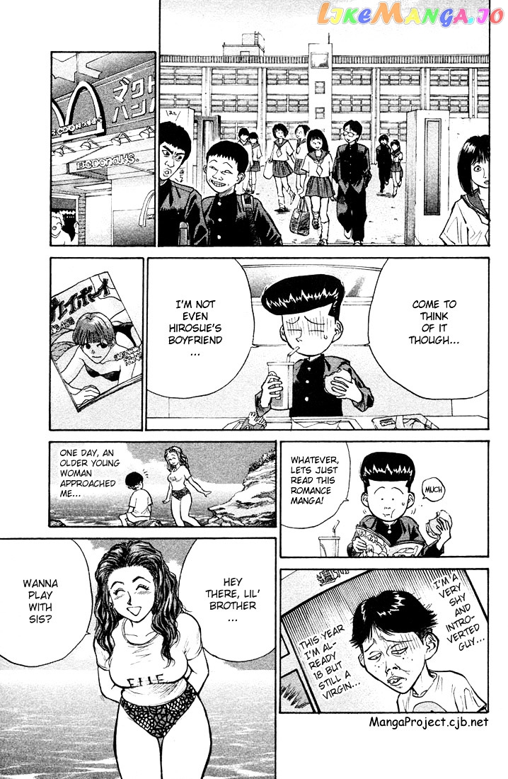 Ningen Kyouki Katsuo chapter 2.1 - page 5