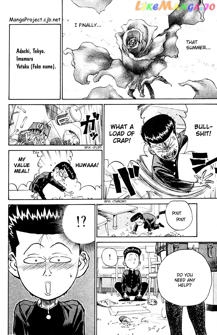 Ningen Kyouki Katsuo chapter 2.1 - page 6