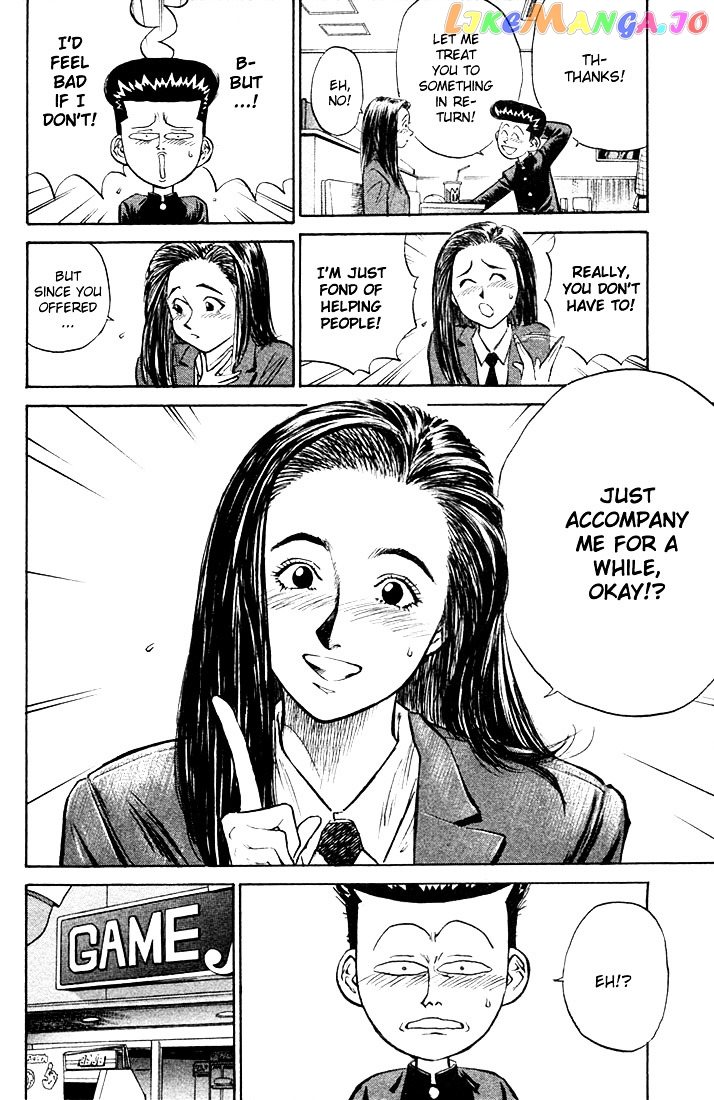 Ningen Kyouki Katsuo chapter 2.1 - page 8