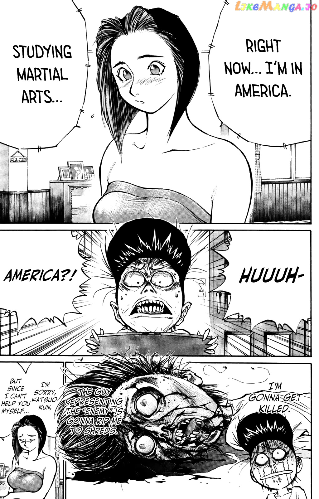 Ningen Kyouki Katsuo chapter 65 - page 12