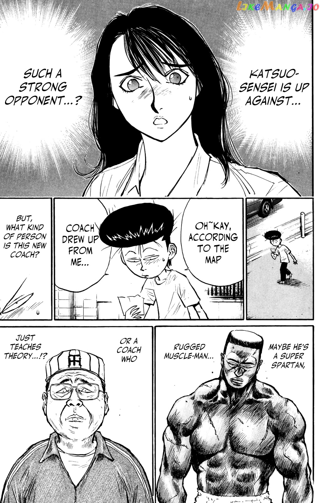 Ningen Kyouki Katsuo chapter 65 - page 16