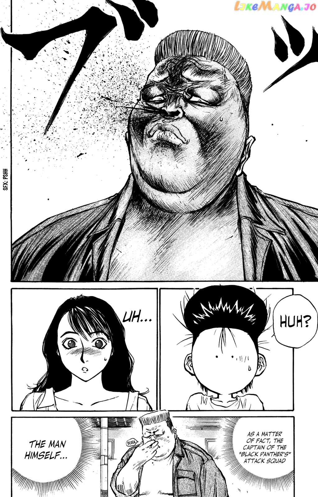 Ningen Kyouki Katsuo chapter 65 - page 5