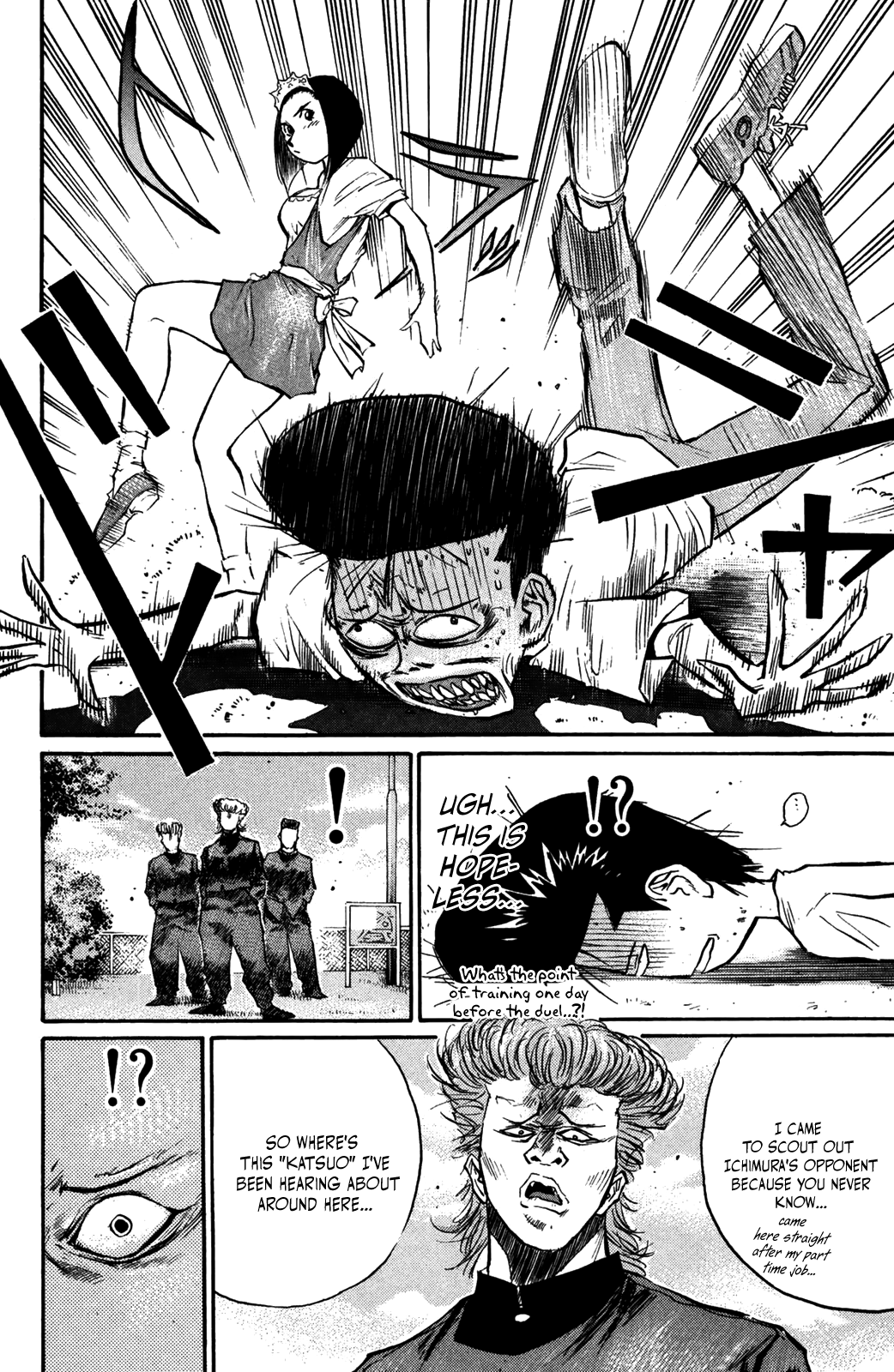 Ningen Kyouki Katsuo chapter 49 - page 20