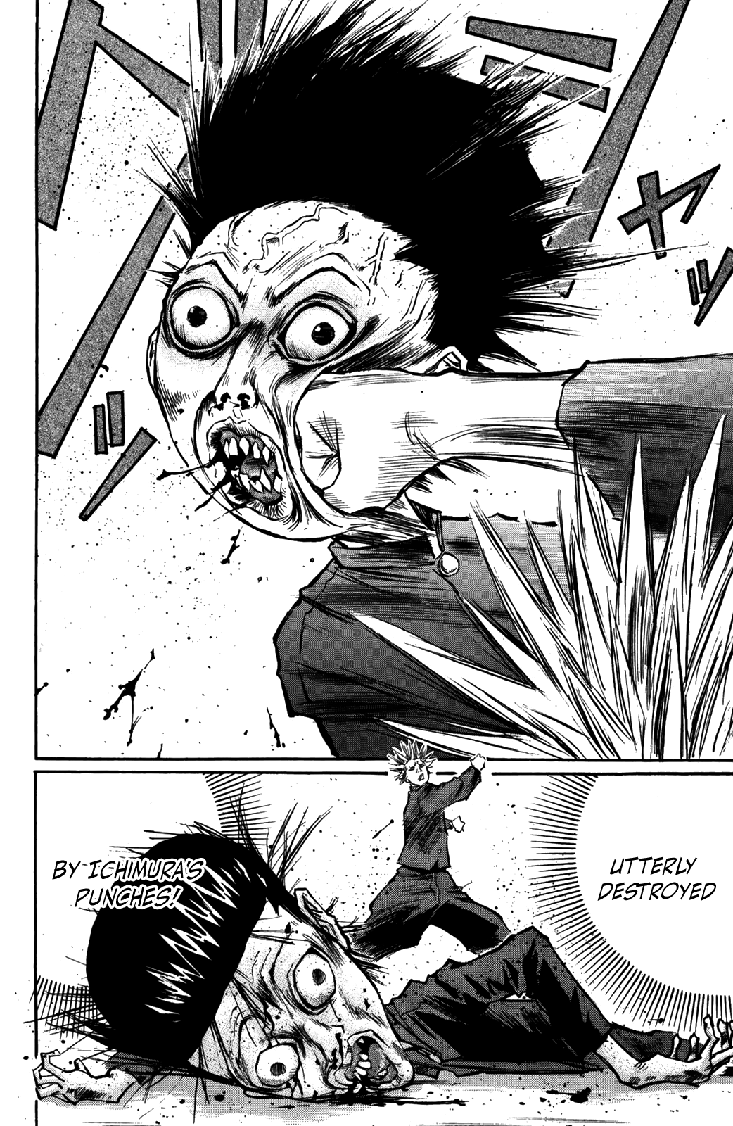 Ningen Kyouki Katsuo chapter 49 - page 22
