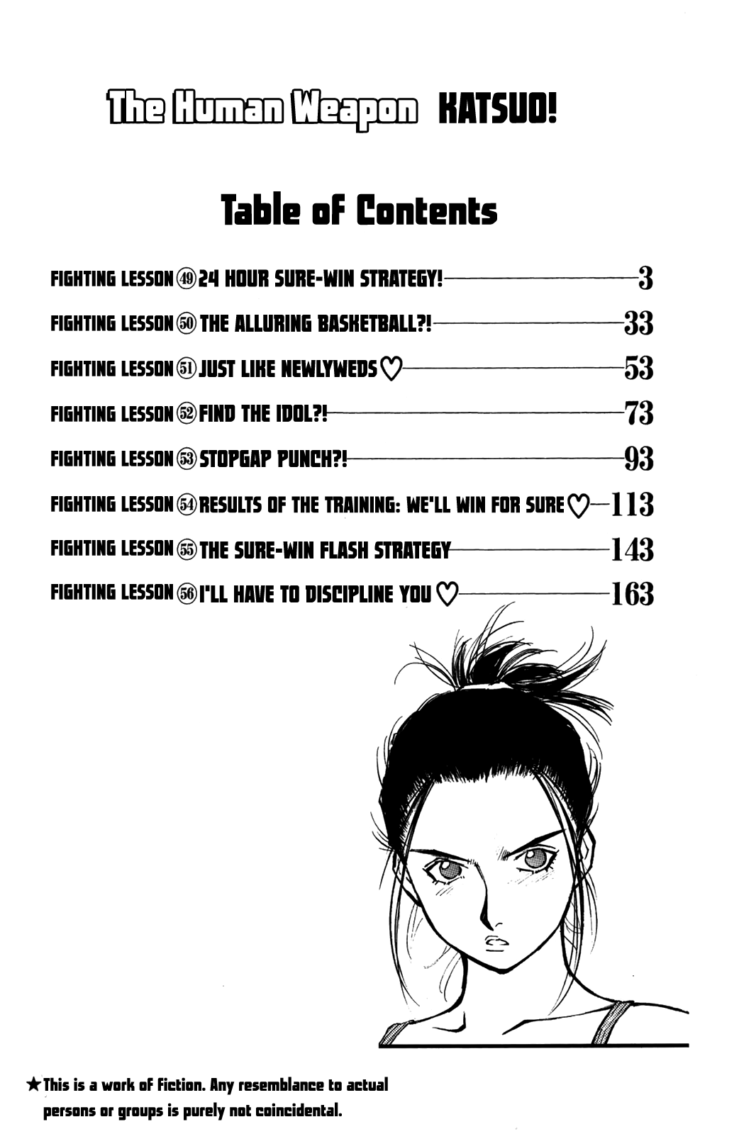 Ningen Kyouki Katsuo chapter 49 - page 4