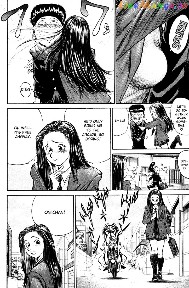 Ningen Kyouki Katsuo chapter 2.2 - page 9