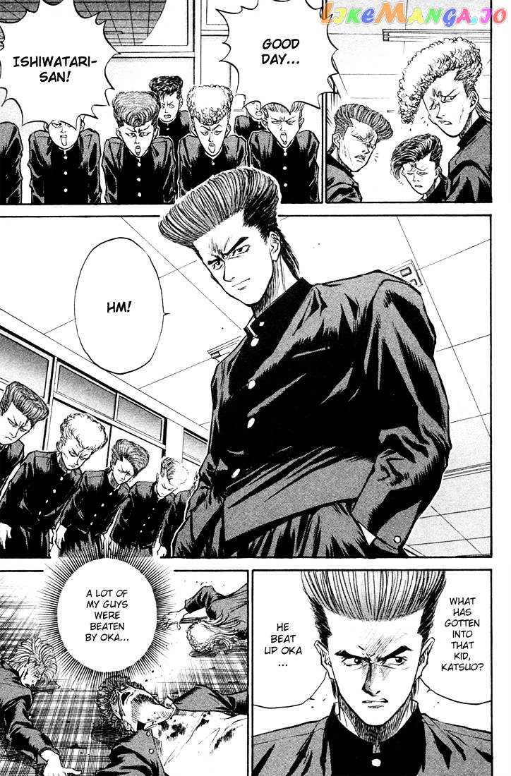 Ningen Kyouki Katsuo chapter 2.2 - page 12