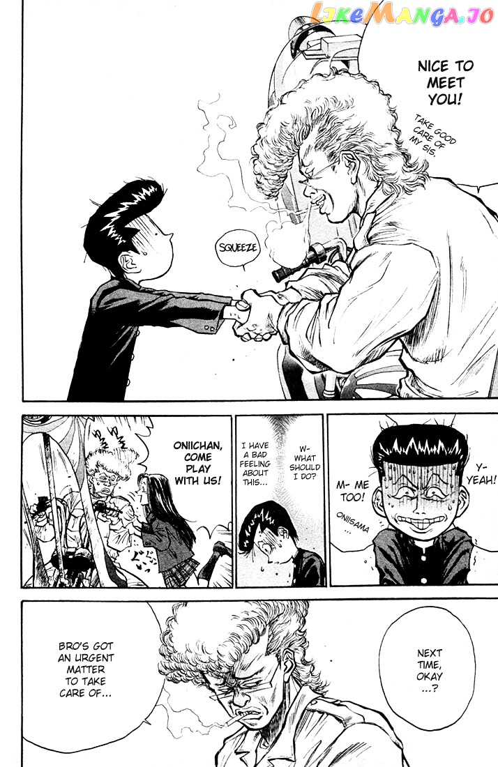 Ningen Kyouki Katsuo chapter 2.2 - page 1
