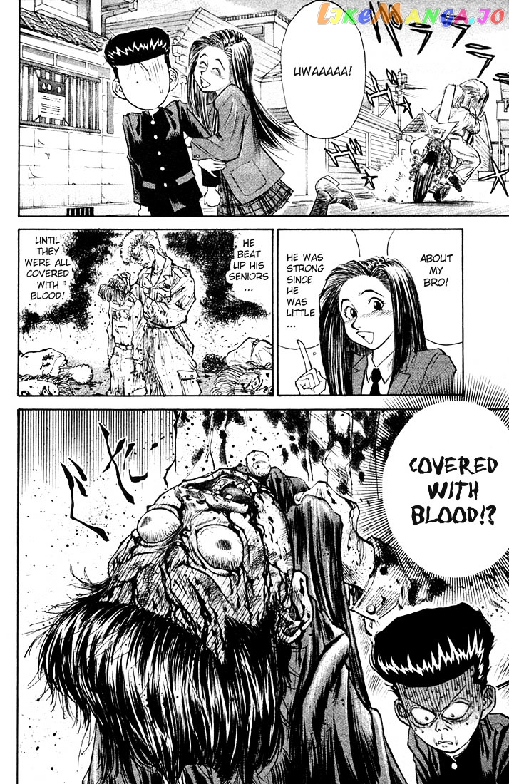 Ningen Kyouki Katsuo chapter 2.2 - page 3