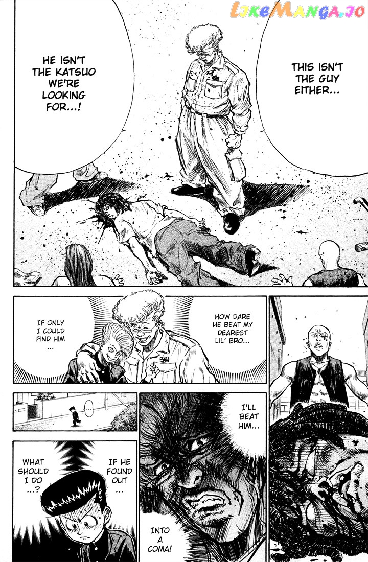 Ningen Kyouki Katsuo chapter 2.2 - page 7