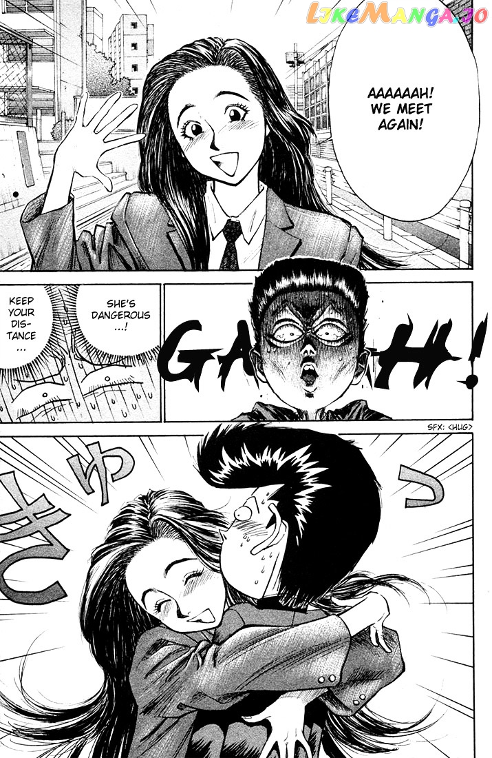 Ningen Kyouki Katsuo chapter 2.2 - page 8