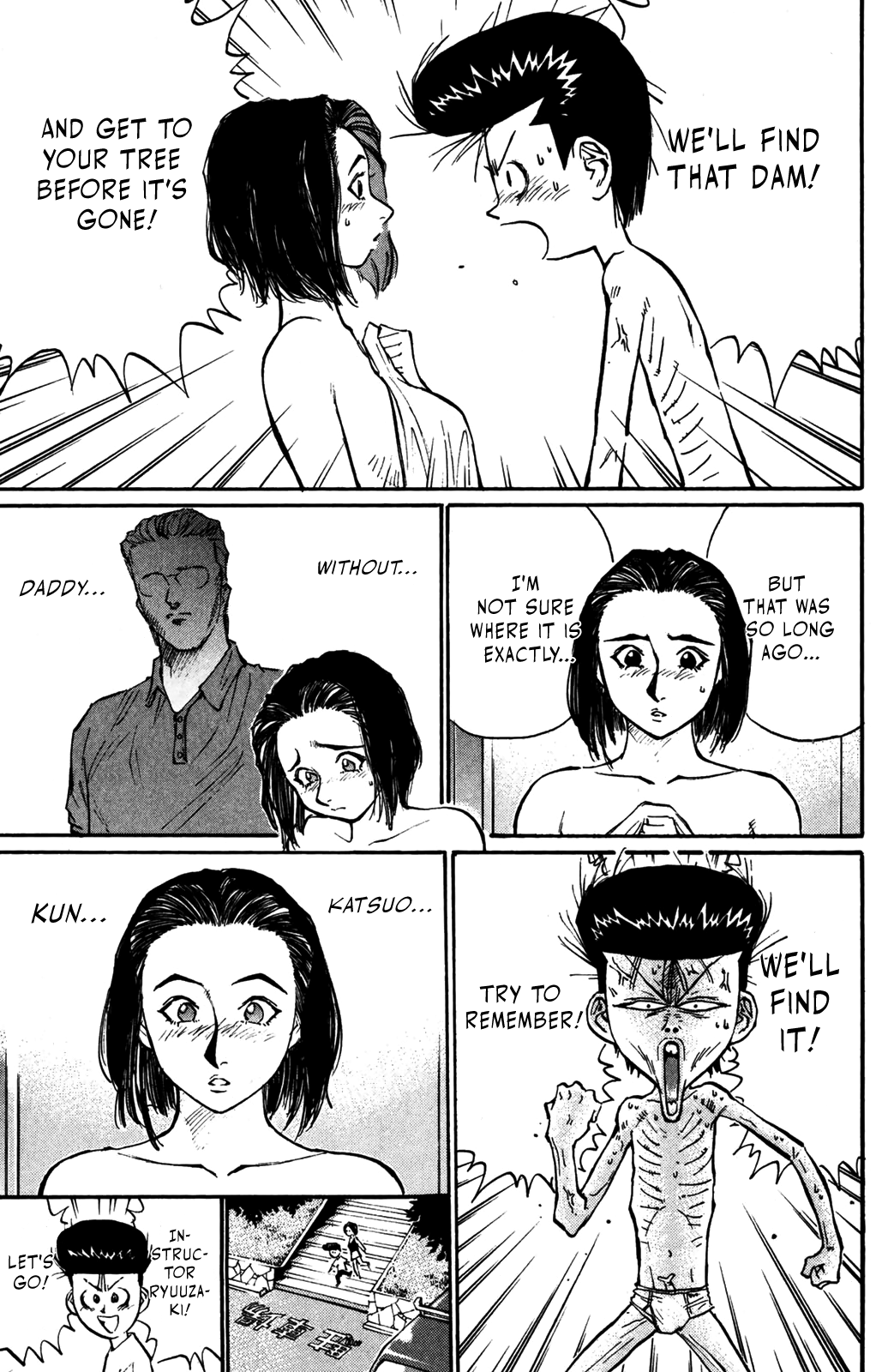 Ningen Kyouki Katsuo chapter 33 - page 15