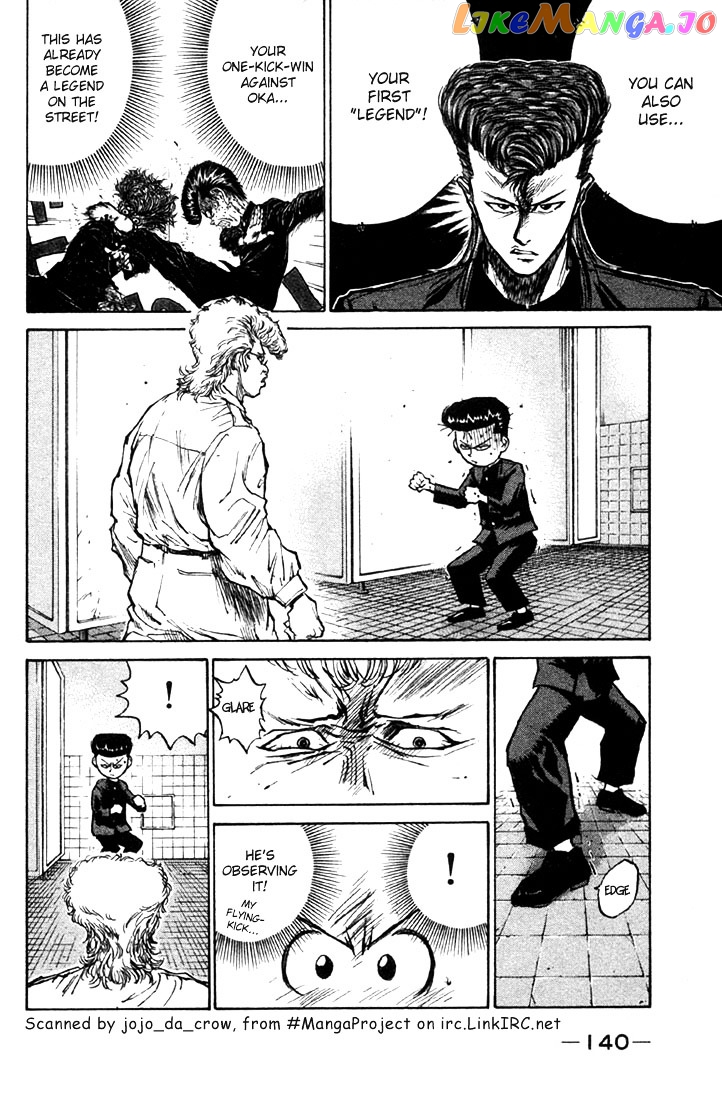 Ningen Kyouki Katsuo chapter 3 - page 10
