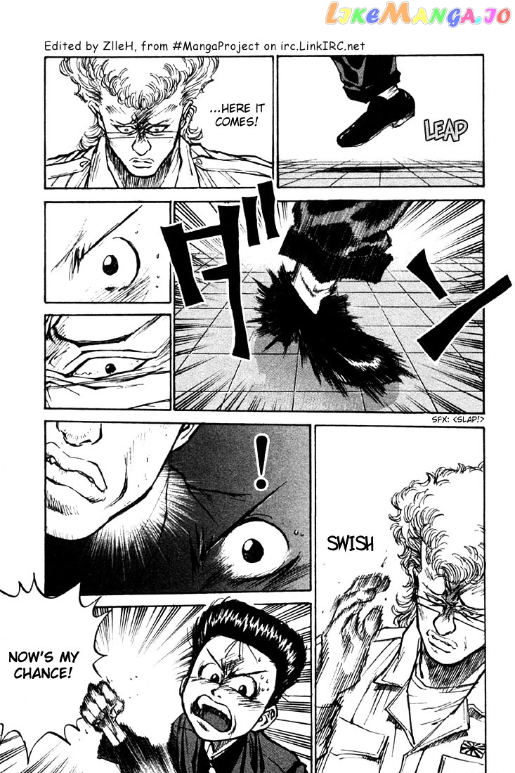 Ningen Kyouki Katsuo chapter 3 - page 11