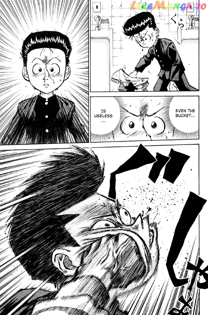 Ningen Kyouki Katsuo chapter 3 - page 17