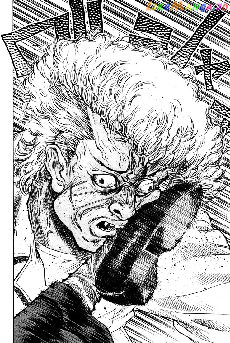 Ningen Kyouki Katsuo chapter 3 - page 20