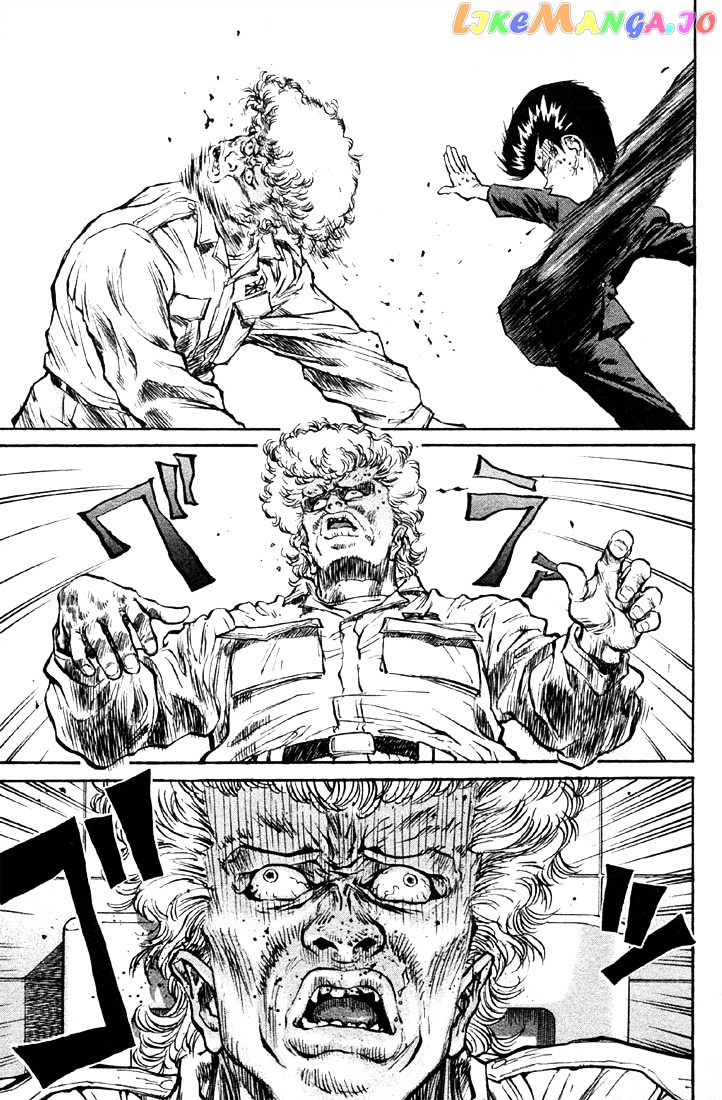 Ningen Kyouki Katsuo chapter 3 - page 21