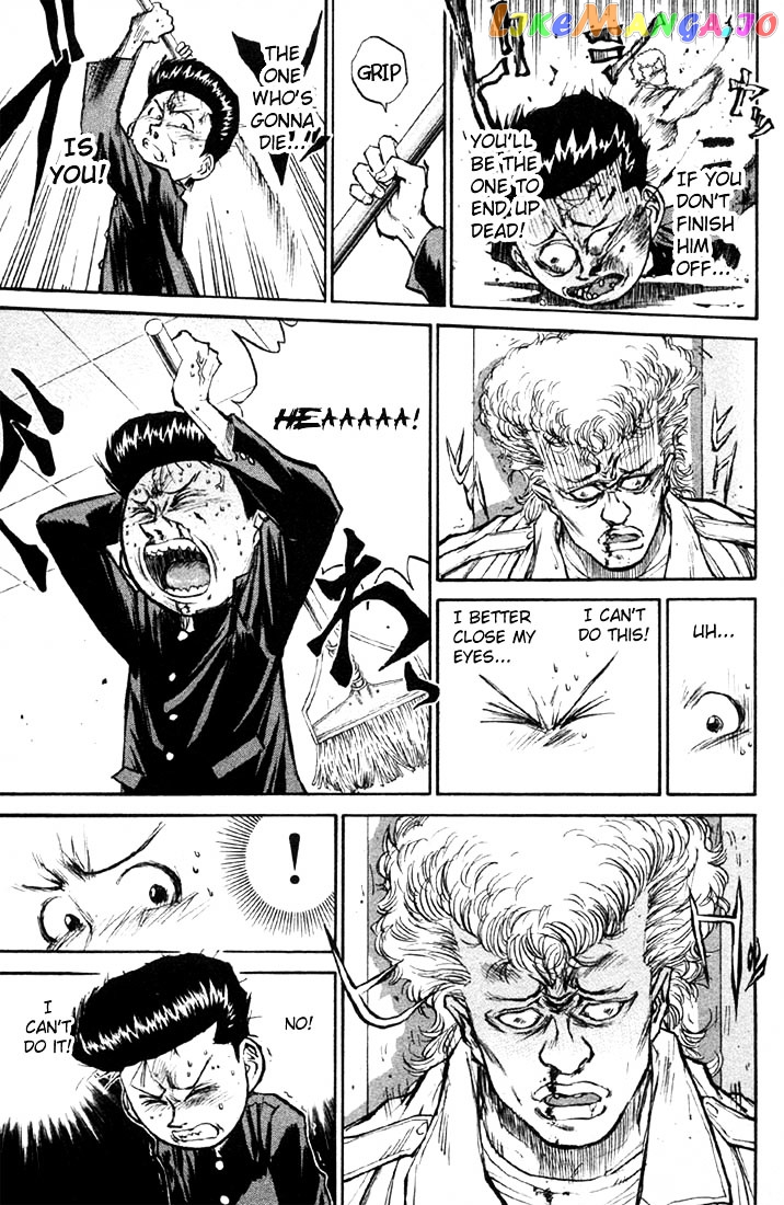 Ningen Kyouki Katsuo chapter 3 - page 23